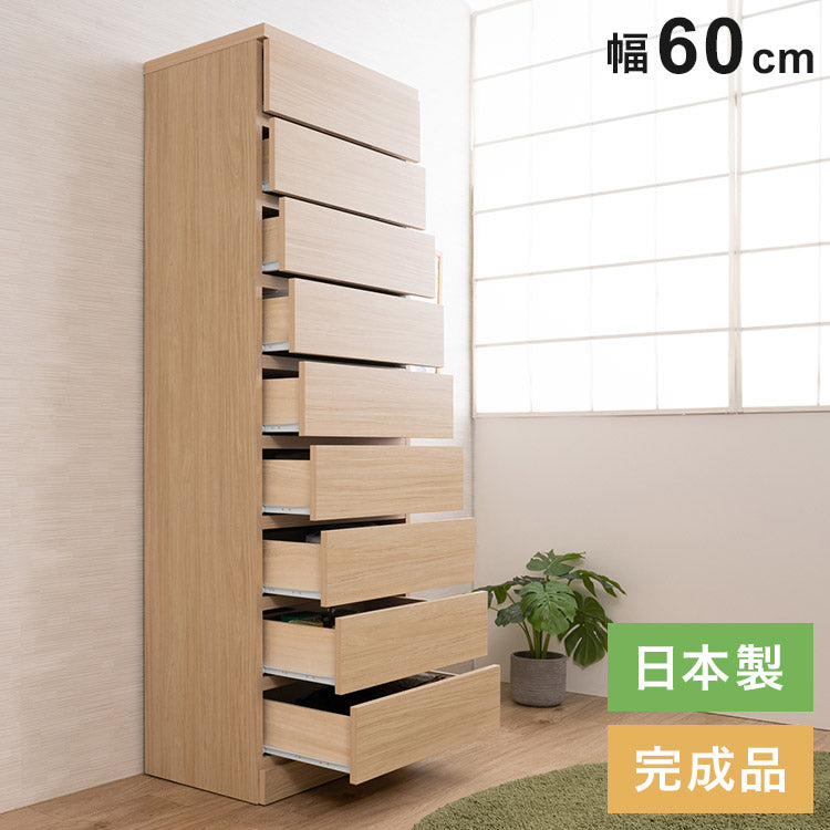 日本製 完成品 収納 幅60cm 収納棚 衣替え 寝室 衣類収納 ナチュラル 北欧ナチュラル ブラウン 大容量 大量収納 衣類 リビング キッチン(代引不可)