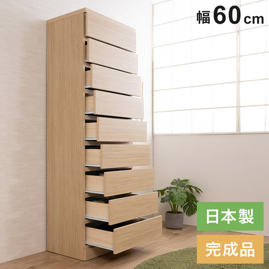 日本製 完成品 収納 幅60cm 収納棚 衣替え 寝室 衣類収納 ナチュラル 北欧ナチュラル ブラウン 大容量 大量収納 衣類 リビング キッチン(代引不可)