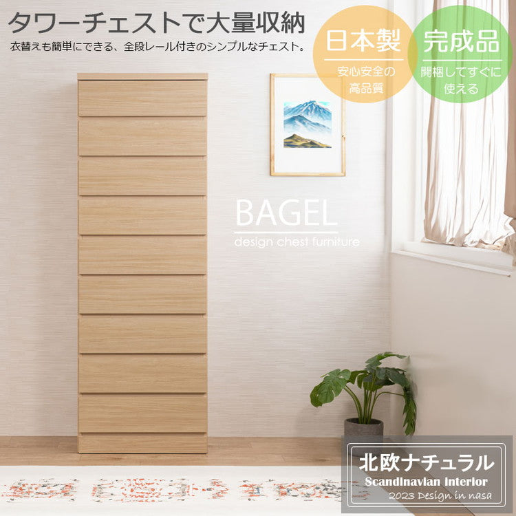 日本製 完成品 収納 幅60cm 収納棚 衣替え 寝室 衣類収納 ナチュラル 北欧ナチュラル ブラウン 大容量 大量収納 衣類 リビング キッチン(代引不可)