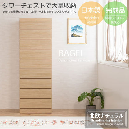 日本製 完成品 収納 幅60cm 収納棚 衣替え 寝室 衣類収納 ナチュラル 北欧ナチュラル ブラウン 大容量 大量収納 衣類 リビング キッチン(代引不可)