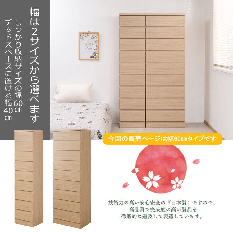 日本製 完成品 収納 幅60cm 収納棚 衣替え 寝室 衣類収納 ナチュラル 北欧ナチュラル ブラウン 大容量 大量収納 衣類 リビング キッチン(代引不可)