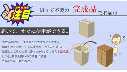 日本製 完成品 収納 幅60cm 収納棚 衣替え 寝室 衣類収納 ナチュラル 北欧ナチュラル ブラウン 大容量 大量収納 衣類 リビング キッチン(代引不可)