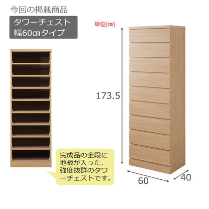 日本製 完成品 収納 幅60cm 収納棚 衣替え 寝室 衣類収納 ナチュラル 北欧ナチュラル ブラウン 大容量 大量収納 衣類 リビング キッチン(代引不可)