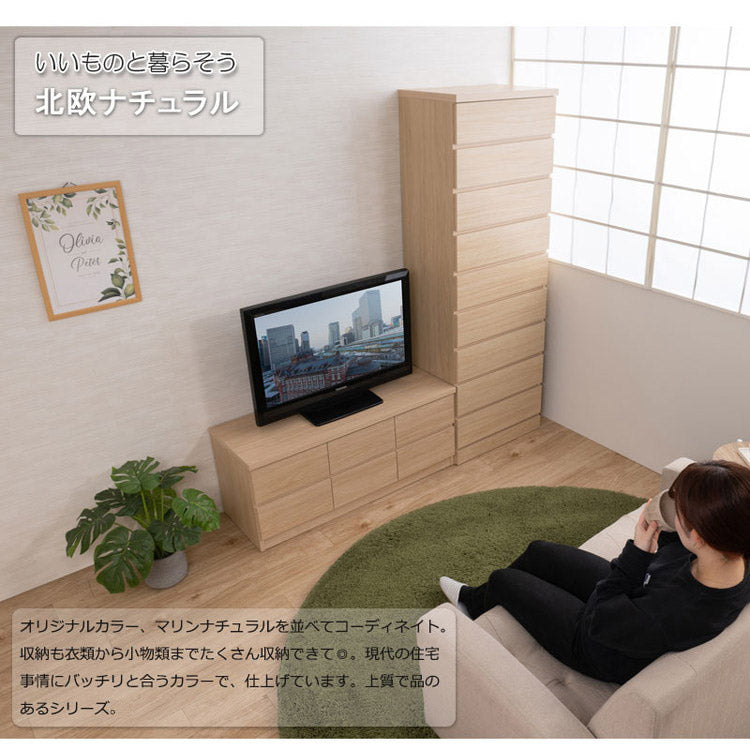 日本製 完成品 収納 幅60cm 収納棚 衣替え 寝室 衣類収納 ナチュラル 北欧ナチュラル ブラウン 大容量 大量収納 衣類 リビング キッチン(代引不可)