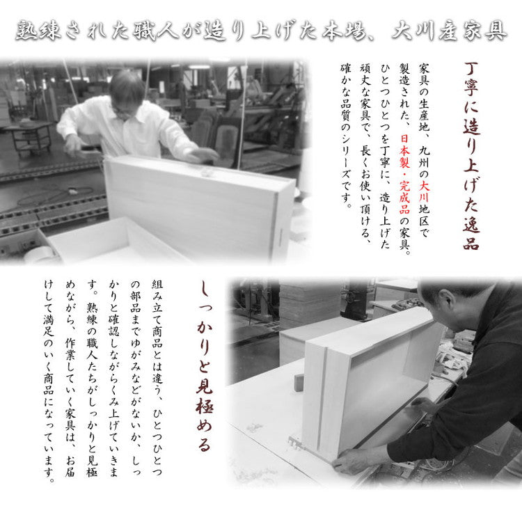 日本製 完成品 収納 幅60cm 収納棚 衣替え 寝室 衣類収納 ナチュラル 北欧ナチュラル ブラウン 大容量 大量収納 衣類 リビング キッチン(代引不可)