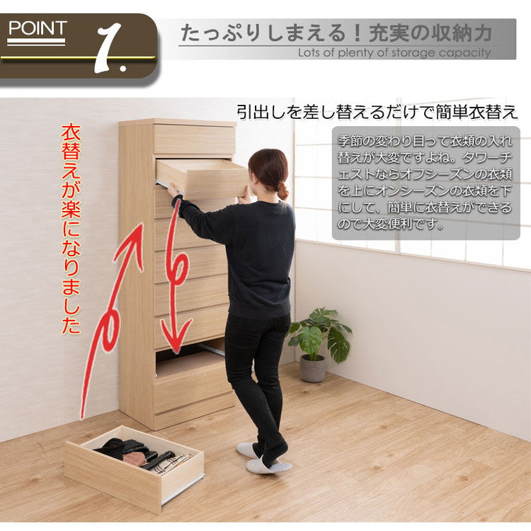 日本製 完成品 収納 幅60cm 収納棚 衣替え 寝室 衣類収納 ナチュラル 北欧ナチュラル ブラウン 大容量 大量収納 衣類 リビング キッチン(代引不可)