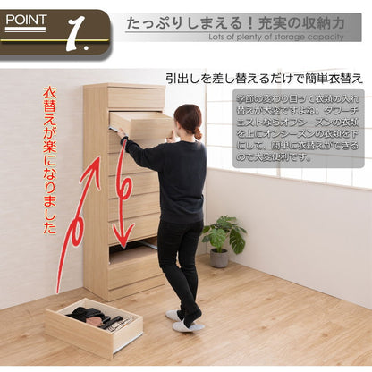 日本製 完成品 収納 幅60cm 収納棚 衣替え 寝室 衣類収納 ナチュラル 北欧ナチュラル ブラウン 大容量 大量収納 衣類 リビング キッチン(代引不可)