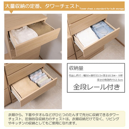 日本製 完成品 収納 幅60cm 収納棚 衣替え 寝室 衣類収納 ナチュラル 北欧ナチュラル ブラウン 大容量 大量収納 衣類 リビング キッチン(代引不可)