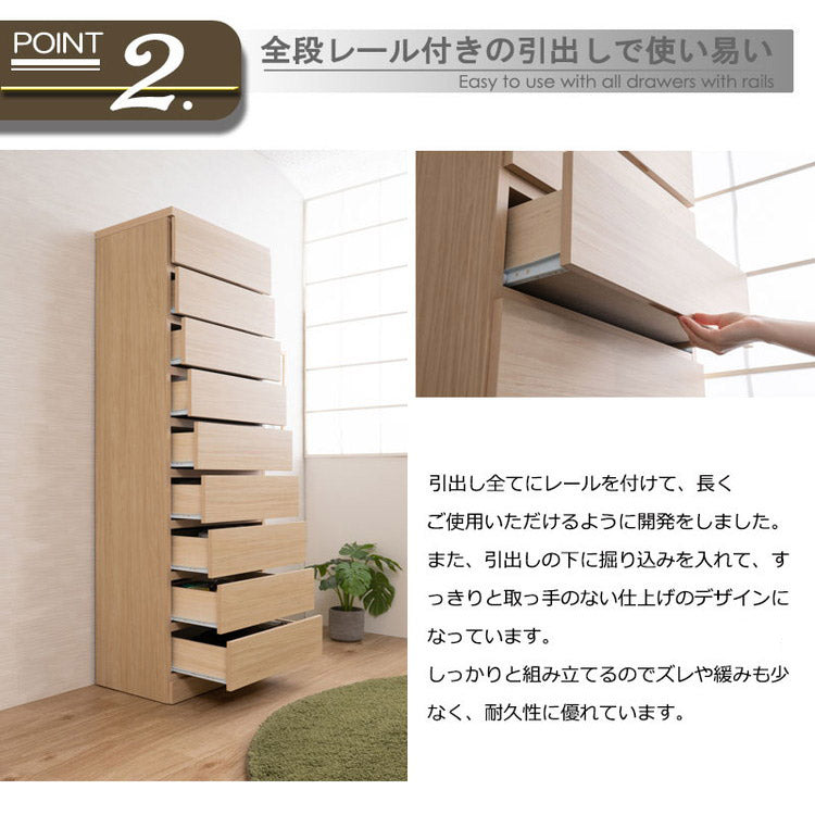 日本製 完成品 収納 幅60cm 収納棚 衣替え 寝室 衣類収納 ナチュラル 北欧ナチュラル ブラウン 大容量 大量収納 衣類 リビング キッチン(代引不可)