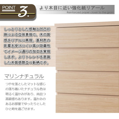 日本製 完成品 収納 幅60cm 収納棚 衣替え 寝室 衣類収納 ナチュラル 北欧ナチュラル ブラウン 大容量 大量収納 衣類 リビング キッチン(代引不可)