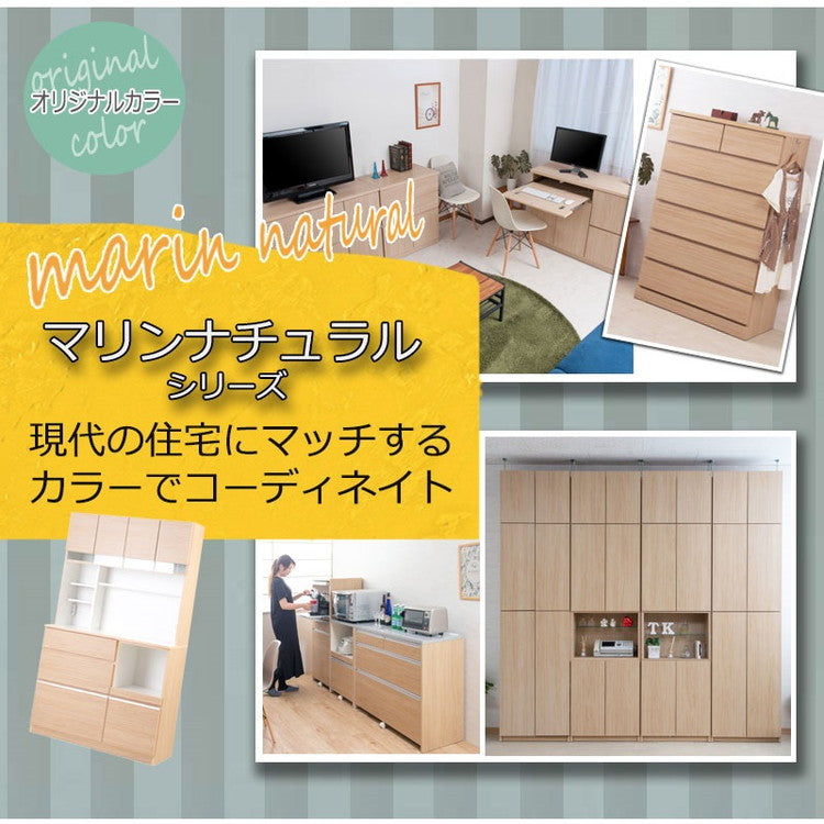 日本製 完成品 収納 幅60cm 収納棚 衣替え 寝室 衣類収納 ナチュラル 北欧ナチュラル ブラウン 大容量 大量収納 衣類 リビング キッチン(代引不可)