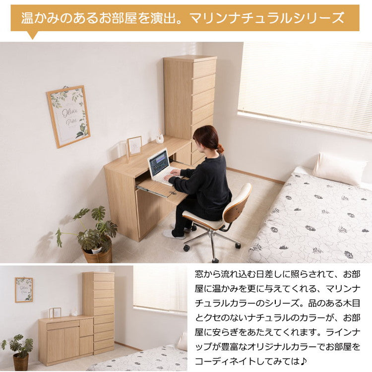 日本製 完成品 収納 幅60cm 収納棚 衣替え 寝室 衣類収納 ナチュラル 北欧ナチュラル ブラウン 大容量 大量収納 衣類 リビング キッチン(代引不可)