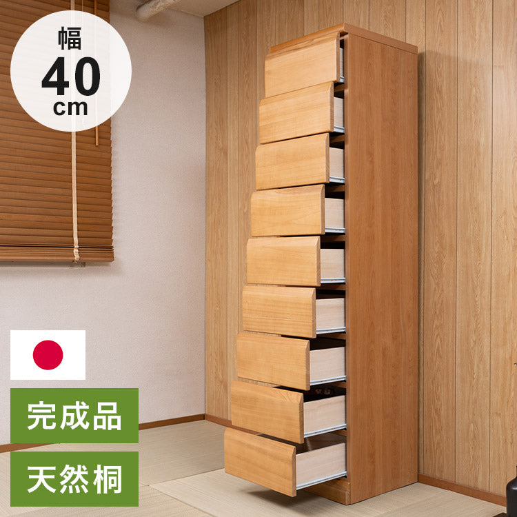 日本製 完成品 収納 幅40cm 収納棚 衣替え 寝室 衣類収納 ナチュラル 北欧ナチュラル ブラウン リビング 小物収納 雑貨 すきま収納 隙間収納 シンプル チェスト 天然木(代引不可)