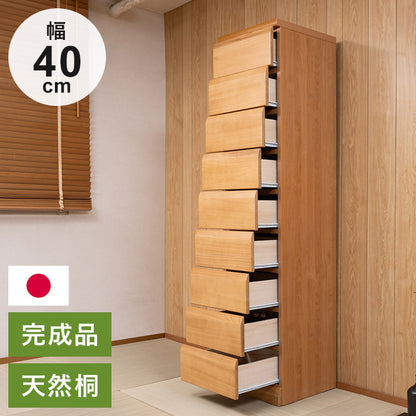 日本製 完成品 収納 幅40cm 収納棚 衣替え 寝室 衣類収納 ナチュラル 北欧ナチュラル ブラウン リビング 小物収納 雑貨 すきま収納 隙間収納 シンプル チェスト 天然木(代引不可)