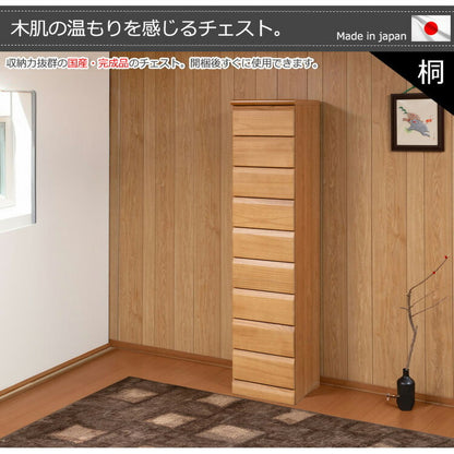 日本製 完成品 収納 幅40cm 収納棚 衣替え 寝室 衣類収納 ナチュラル 北欧ナチュラル ブラウン リビング 小物収納 雑貨 すきま収納 隙間収納 シンプル チェスト 天然木(代引不可)