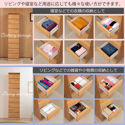 日本製 完成品 収納 幅40cm 収納棚 衣替え 寝室 衣類収納 ナチュラル 北欧ナチュラル ブラウン リビング 小物収納 雑貨 すきま収納 隙間収納 シンプル チェスト 天然木(代引不可)