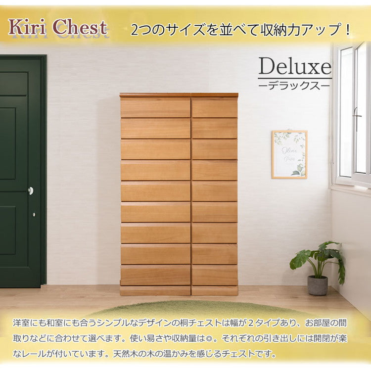 日本製 完成品 収納 幅40cm 収納棚 衣替え 寝室 衣類収納 ナチュラル 北欧ナチュラル ブラウン リビング 小物収納 雑貨 すきま収納 隙間収納 シンプル チェスト 天然木(代引不可)