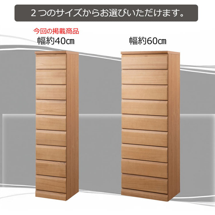日本製 完成品 収納 幅40cm 収納棚 衣替え 寝室 衣類収納 ナチュラル 北欧ナチュラル ブラウン リビング 小物収納 雑貨 すきま収納 隙間収納 シンプル チェスト 天然木(代引不可)
