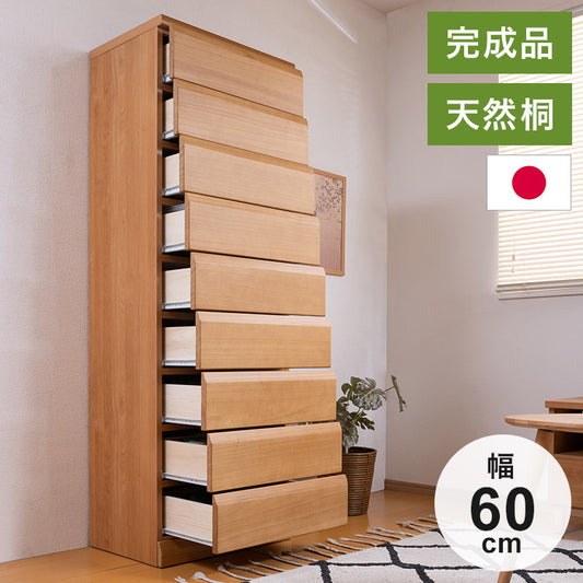 日本製 完成品 収納 幅60cm 収納棚 衣替え 寝室 衣類収納 ナチュラル 北欧ナチュラル ブラウン リビング 小物収納 雑貨 大容量 大量収納 シンプル チェスト 天然木(代引不可)