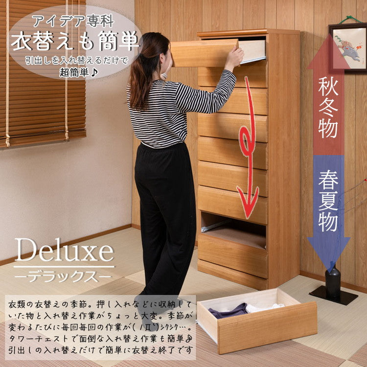 日本製 完成品 収納 幅60cm 収納棚 衣替え 寝室 衣類収納 ナチュラル 北欧ナチュラル ブラウン リビング 小物収納 雑貨 大容量 大量収納 シンプル チェスト 天然木(代引不可)