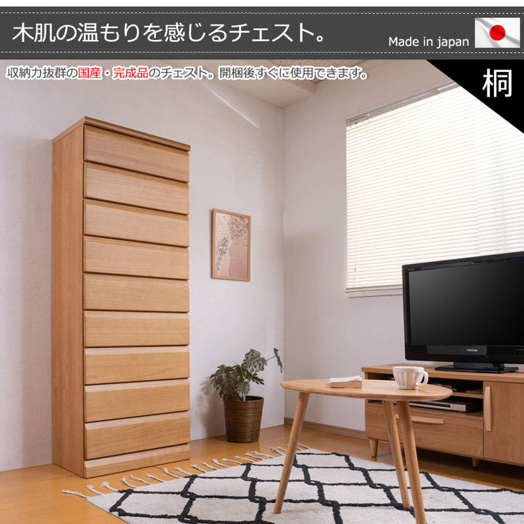日本製 完成品 収納 幅60cm 収納棚 衣替え 寝室 衣類収納 ナチュラル 北欧ナチュラル ブラウン リビング 小物収納 雑貨 大容量 大量収納 シンプル チェスト 天然木(代引不可)