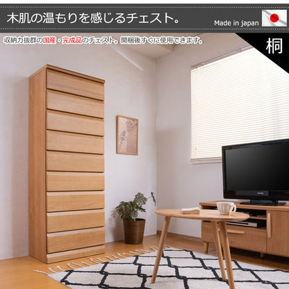 日本製 完成品 収納 幅60cm 収納棚 衣替え 寝室 衣類収納 ナチュラル 北欧ナチュラル ブラウン リビング 小物収納 雑貨 大容量 大量収納 シンプル チェスト 天然木(代引不可)