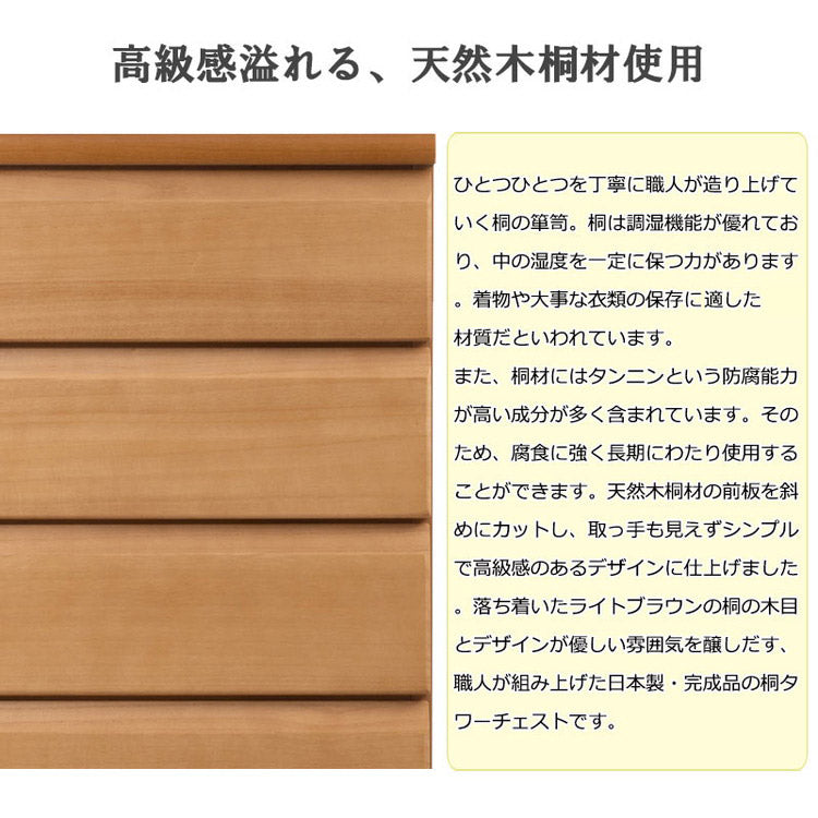日本製 完成品 収納 幅60cm 収納棚 衣替え 寝室 衣類収納 ナチュラル 北欧ナチュラル ブラウン リビング 小物収納 雑貨 大容量 大量収納 シンプル チェスト 天然木(代引不可)
