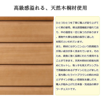 日本製 完成品 収納 幅60cm 収納棚 衣替え 寝室 衣類収納 ナチュラル 北欧ナチュラル ブラウン リビング 小物収納 雑貨 大容量 大量収納 シンプル チェスト 天然木(代引不可)