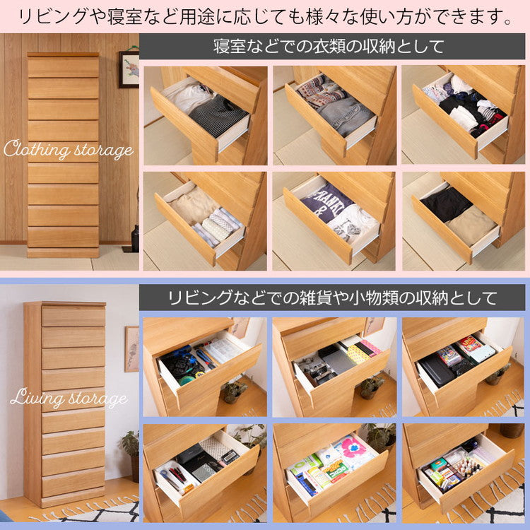 日本製 完成品 収納 幅60cm 収納棚 衣替え 寝室 衣類収納 ナチュラル 北欧ナチュラル ブラウン リビング 小物収納 雑貨 大容量 大量収納 シンプル チェスト 天然木(代引不可)