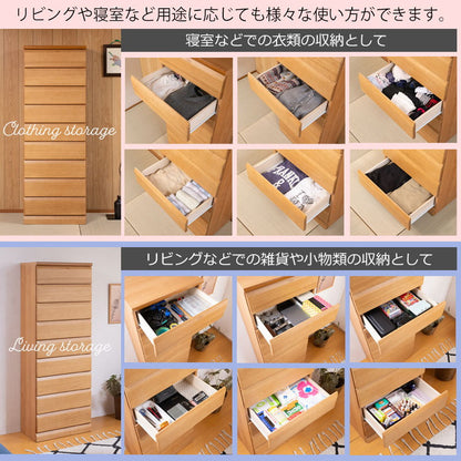 日本製 完成品 収納 幅60cm 収納棚 衣替え 寝室 衣類収納 ナチュラル 北欧ナチュラル ブラウン リビング 小物収納 雑貨 大容量 大量収納 シンプル チェスト 天然木(代引不可)