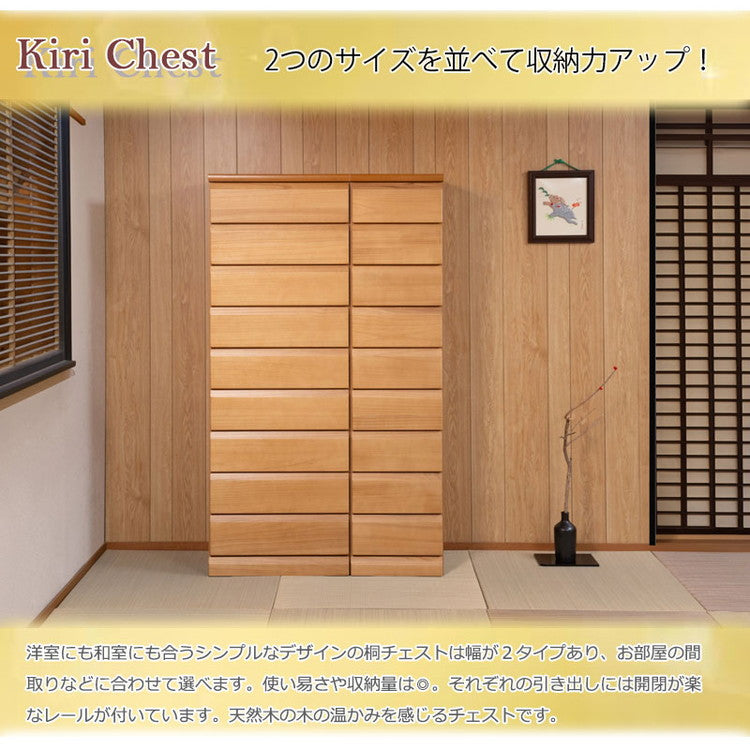 日本製 完成品 収納 幅60cm 収納棚 衣替え 寝室 衣類収納 ナチュラル 北欧ナチュラル ブラウン リビング 小物収納 雑貨 大容量 大量収納 シンプル チェスト 天然木(代引不可)