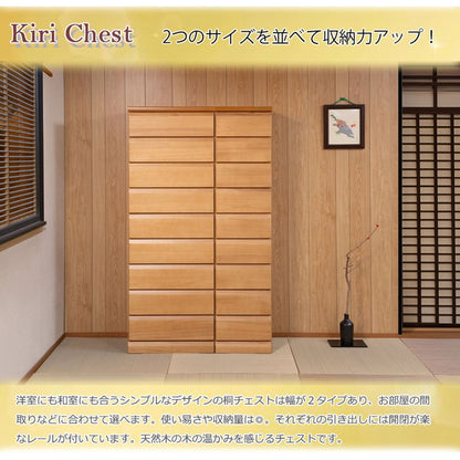 日本製 完成品 収納 幅60cm 収納棚 衣替え 寝室 衣類収納 ナチュラル 北欧ナチュラル ブラウン リビング 小物収納 雑貨 大容量 大量収納 シンプル チェスト 天然木(代引不可)