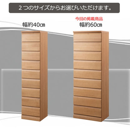日本製 完成品 収納 幅60cm 収納棚 衣替え 寝室 衣類収納 ナチュラル 北欧ナチュラル ブラウン リビング 小物収納 雑貨 大容量 大量収納 シンプル チェスト 天然木(代引不可)