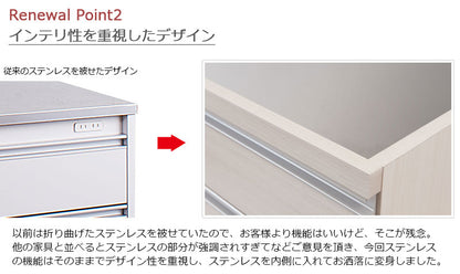 日本製 大川家具 ステンレス キッチンカウンター 幅110 上引き出し3杯 木目調 ホワイト カウンタ― レンジ台 レンジラック 大容量 白 北欧(代引不可)