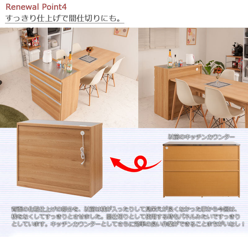 日本製 大川家具 ステンレス キッチンカウンター 幅110 上引き出し3杯 木目調 ホワイト カウンタ― レンジ台 レンジラック 大容量 白 北欧(代引不可)