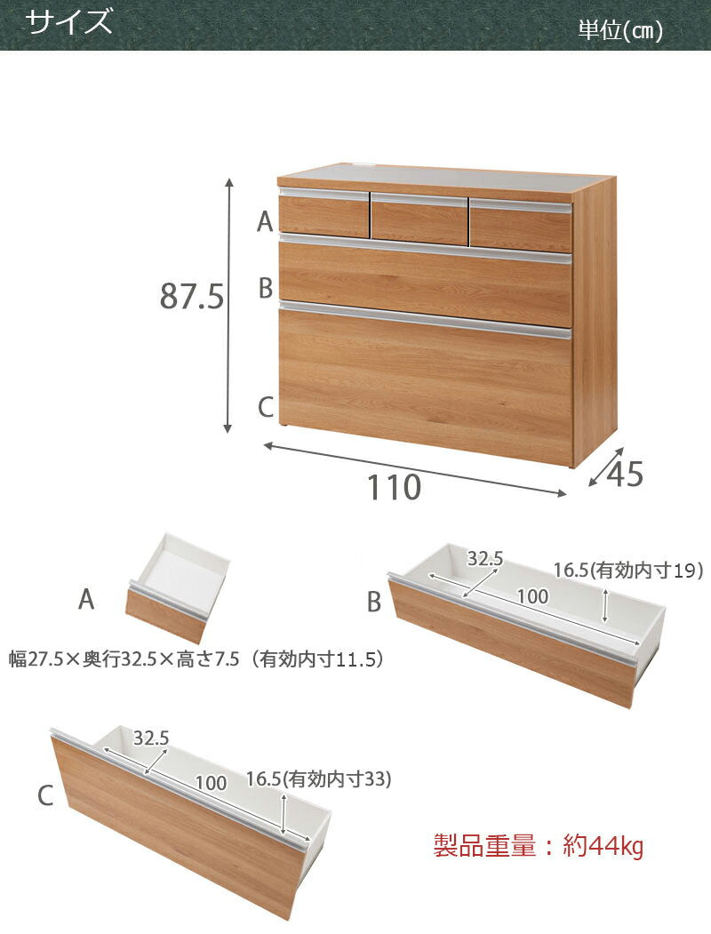 日本製 大川家具 ステンレス キッチンカウンター 幅110 上引き出し3杯 木目調 ホワイト カウンタ― レンジ台 レンジラック 大容量 白 北欧(代引不可)
