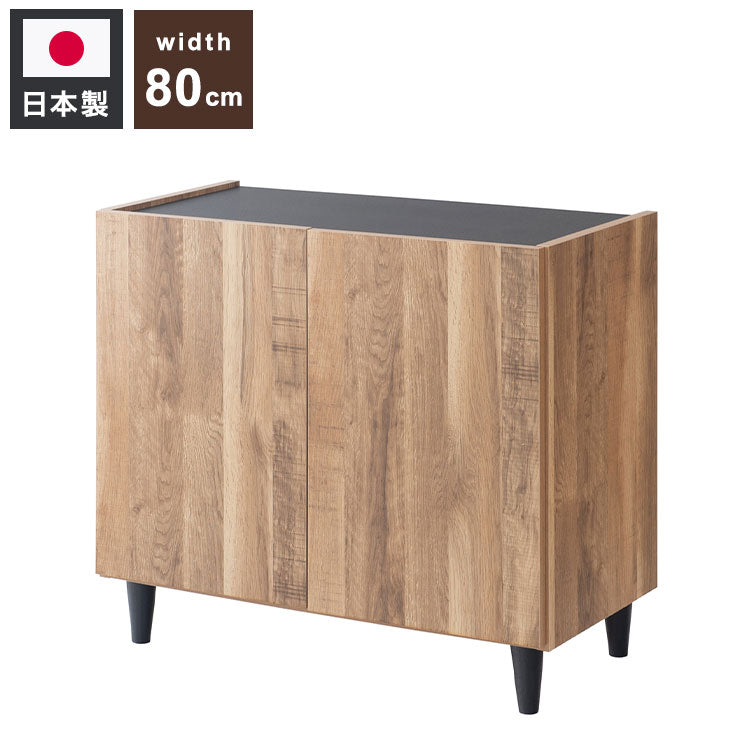 BRASH NA お洒落なブルックリンスタイル リビングキャビネット 幅80 奥行39 高さ68.5 キャビネット ナチュラル 完成品 日本製 ヴィンテージ 木製 収納棚 リビング 収納 棚 おしゃれ(代引不可)