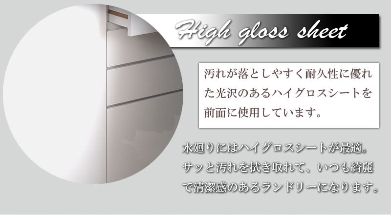 チェスト 幅45 省スペース ランドリー 収納 隙間収納 すきま収納 ラック おしゃれ 引き出し 45幅 四段 4段 白 ホワイト 大容量 北欧(代引不可)