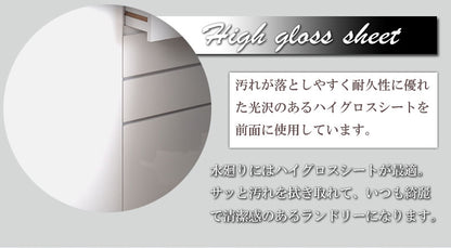 チェスト 幅45 省スペース ランドリー 収納 隙間収納 すきま収納 ラック おしゃれ 引き出し 45幅 四段 4段 白 ホワイト 大容量 北欧(代引不可)