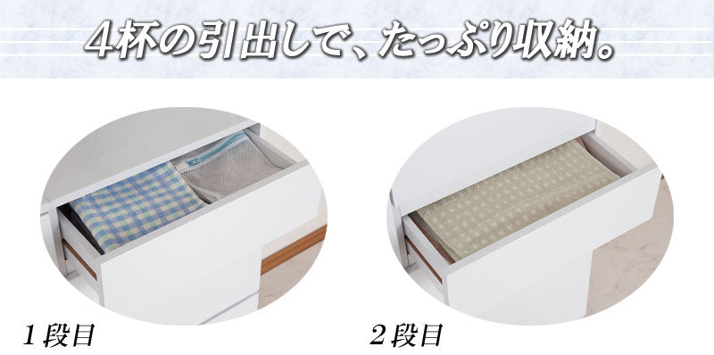 チェスト 幅45 省スペース ランドリー 収納 隙間収納 すきま収納 ラック おしゃれ 引き出し 45幅 四段 4段 白 ホワイト 大容量 北欧(代引不可)