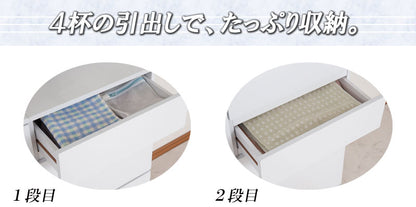 チェスト 幅45 省スペース ランドリー 収納 隙間収納 すきま収納 ラック おしゃれ 引き出し 45幅 四段 4段 白 ホワイト 大容量 北欧(代引不可)
