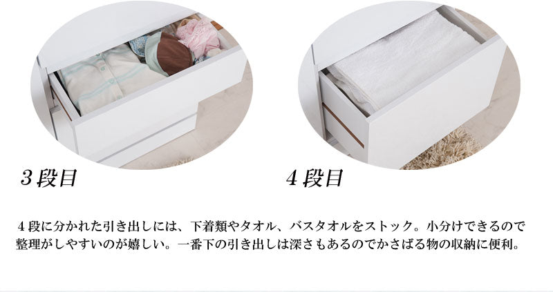 チェスト 幅45 省スペース ランドリー 収納 隙間収納 すきま収納 ラック おしゃれ 引き出し 45幅 四段 4段 白 ホワイト 大容量 北欧(代引不可)