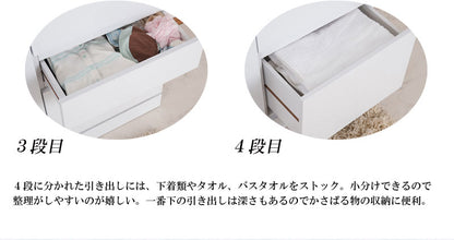 チェスト 幅45 省スペース ランドリー 収納 隙間収納 すきま収納 ラック おしゃれ 引き出し 45幅 四段 4段 白 ホワイト 大容量 北欧(代引不可)
