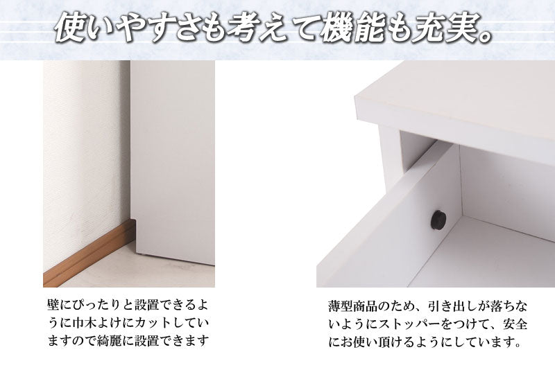 チェスト 幅45 省スペース ランドリー 収納 隙間収納 すきま収納 ラック おしゃれ 引き出し 45幅 四段 4段 白 ホワイト 大容量 北欧(代引不可)
