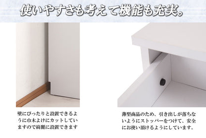 チェスト 幅45 省スペース ランドリー 収納 隙間収納 すきま収納 ラック おしゃれ 引き出し 45幅 四段 4段 白 ホワイト 大容量 北欧(代引不可)