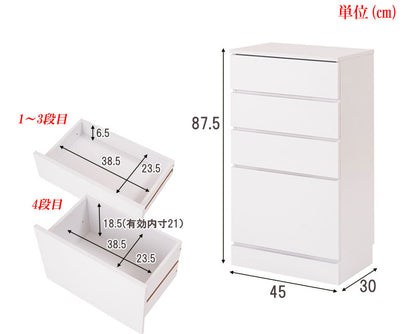 チェスト 幅45 省スペース ランドリー 収納 隙間収納 すきま収納 ラック おしゃれ 引き出し 45幅 四段 4段 白 ホワイト 大容量 北欧(代引不可)