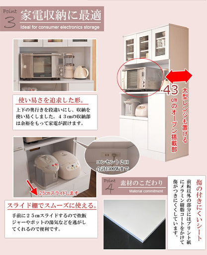 Face カップボード 幅90 ホワイト 白 キッチンカウンター キッチンボード 食器棚 大容量 電子レンジ対応 ガラス おしゃれ 北欧 収納(代引不可)