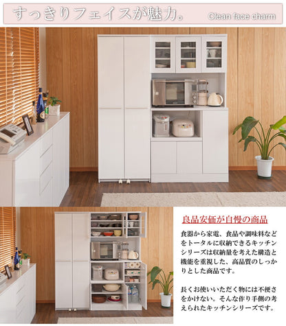 Face カップボード 幅90 ホワイト 白 キッチンカウンター キッチンボード 食器棚 大容量 電子レンジ対応 ガラス おしゃれ 北欧 収納(代引不可)