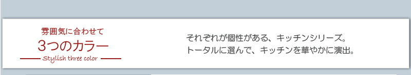 Face カップボード 幅90 ホワイト 白 キッチンカウンター キッチンボード 食器棚 大容量 電子レンジ対応 ガラス おしゃれ 北欧 収納(代引不可)