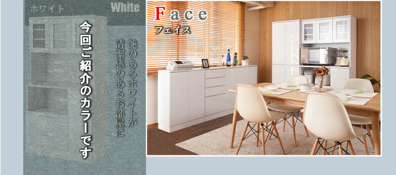 Face カップボード 幅90 ホワイト 白 キッチンカウンター キッチンボード 食器棚 大容量 電子レンジ対応 ガラス おしゃれ 北欧 収納(代引不可)